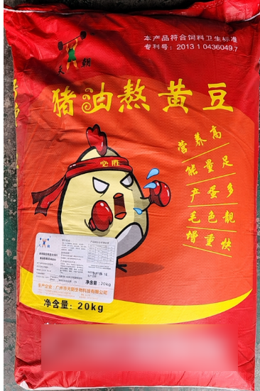 豬油熬黃豆--家禽后期快速催肥營養(yǎng)素，強(qiáng)效乳化油脂多重高營養(yǎng)補(bǔ)充劑，短期快速增重，促毛色靚